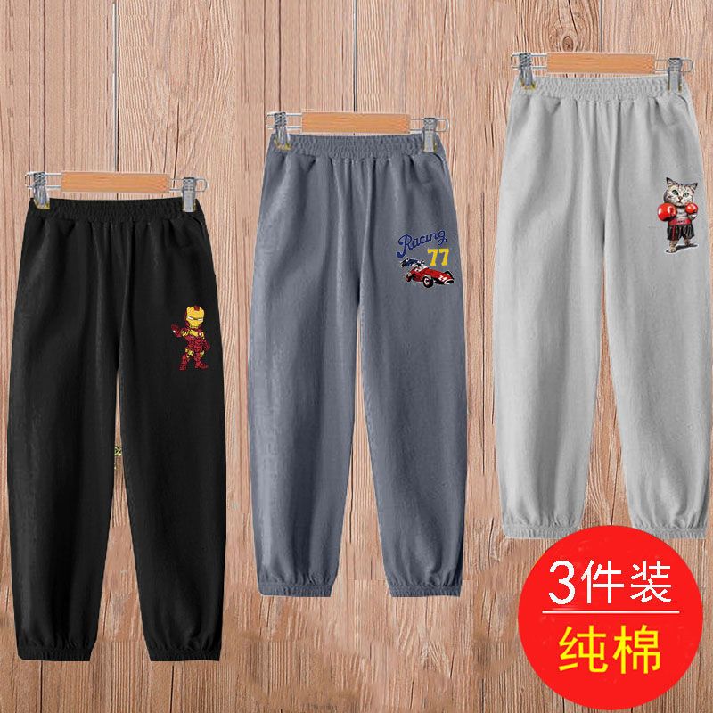兒童防蚊褲春夏季2023新款男童夏季褲子中大童純棉薄褲男孩休閒褲