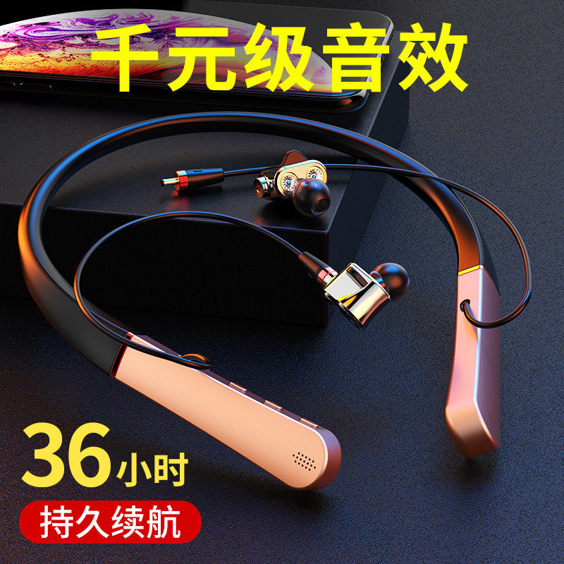 88855-韩国现代无线运动蓝牙耳机自带8G内存双动圈颈挂脖式苹果安卓通用-详情图