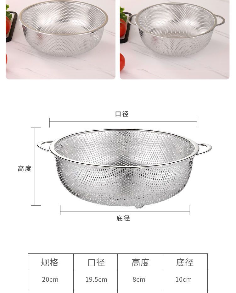 【特厚密孔】304不锈钢淘米盆洗米筛多功能洗菜盆沥水篮淘米神器