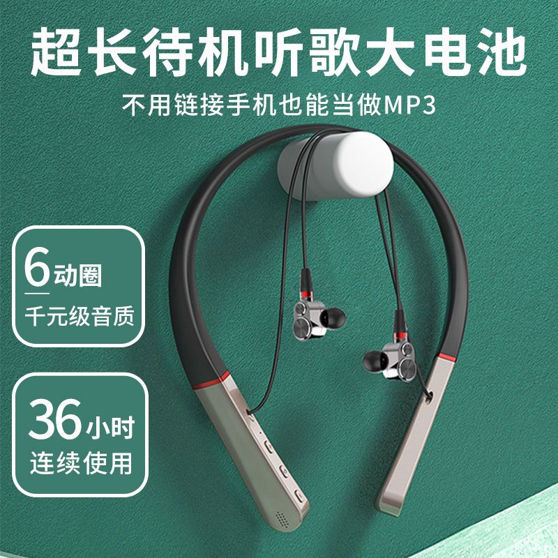 88855-韩国现代无线运动蓝牙耳机自带8G内存双动圈颈挂脖式苹果安卓通用-详情图