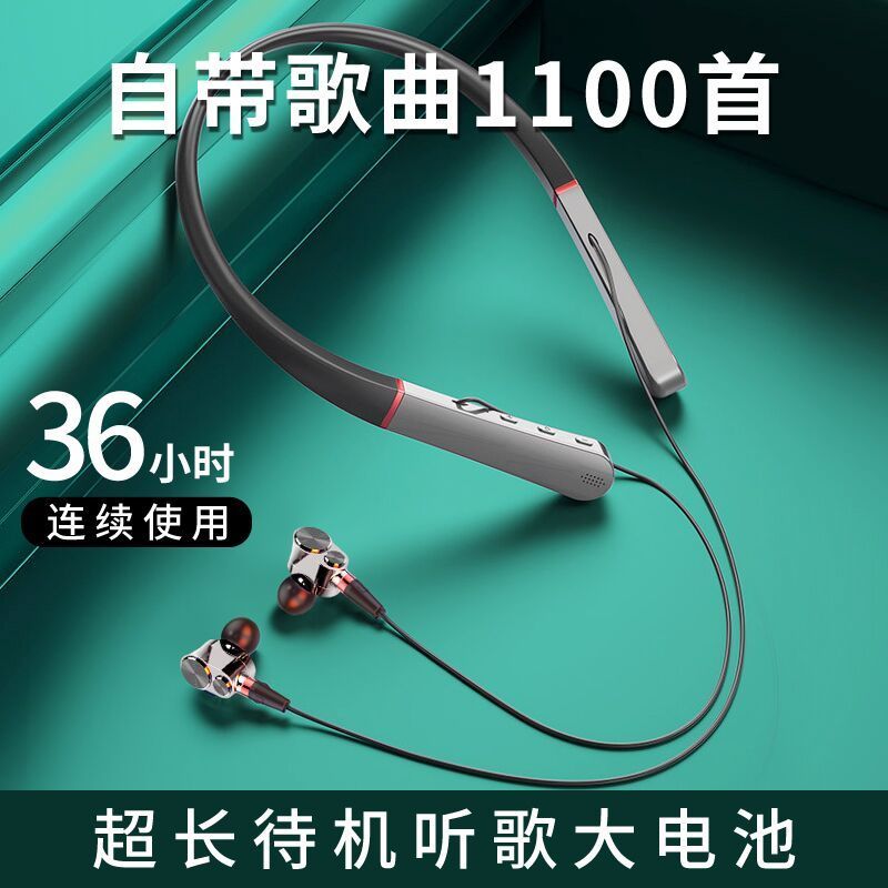 88855-韩国现代无线运动蓝牙耳机自带8G内存双动圈颈挂脖式苹果安卓通用-详情图