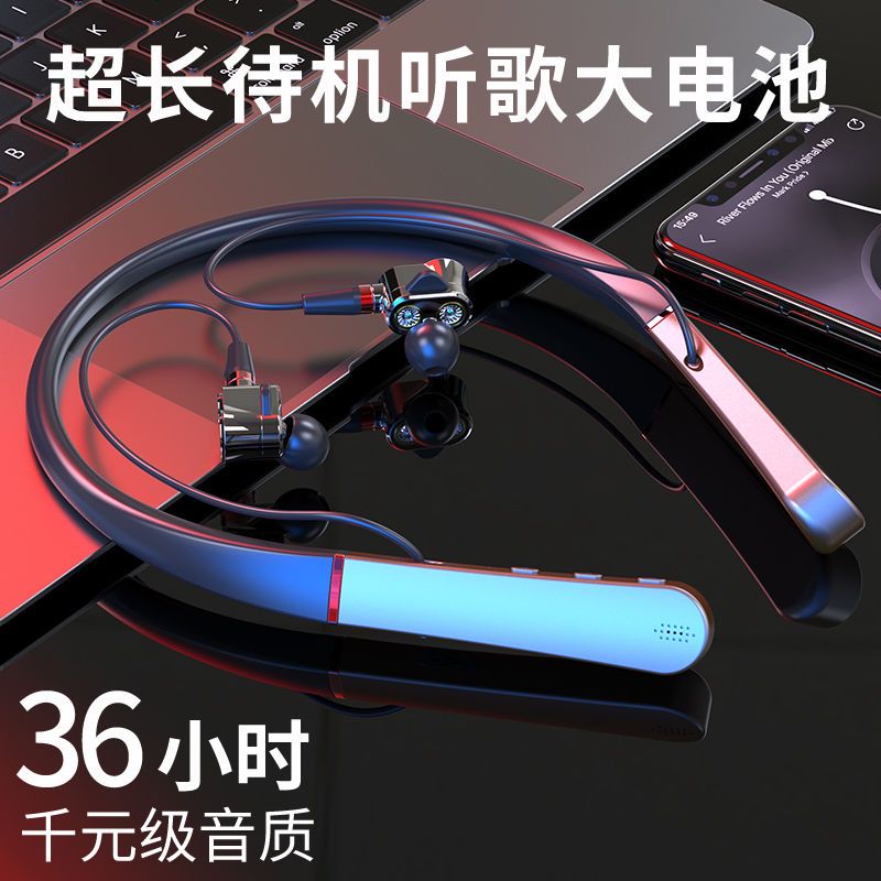 88855-韩国现代无线运动蓝牙耳机自带8G内存双动圈颈挂脖式苹果安卓通用-详情图