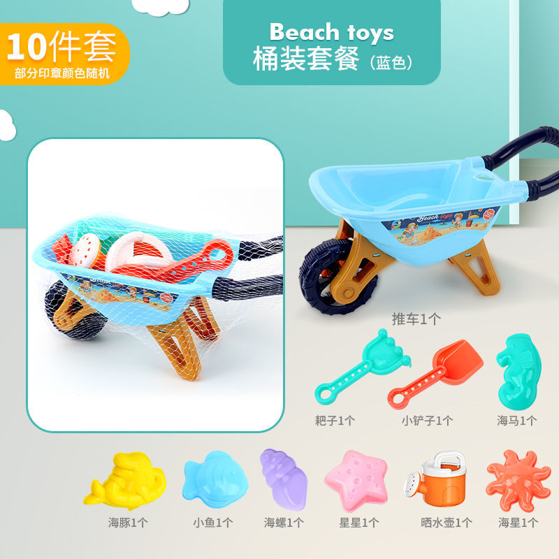 儿童沙滩戏水玩具车套装男女孩宝宝沙漏决明子铲子玩沙子挖沙工具