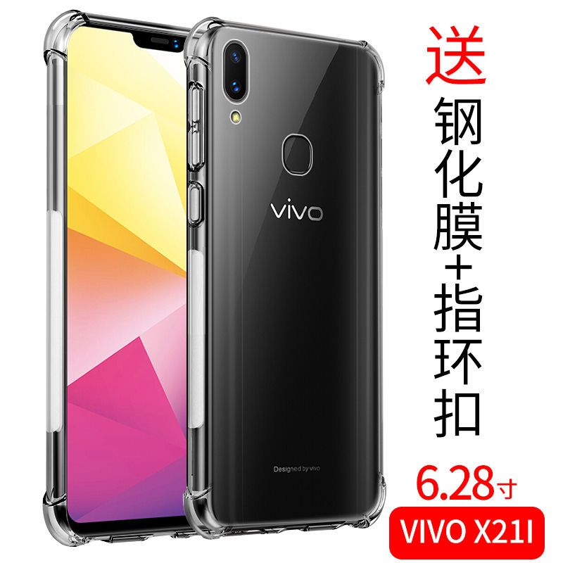 vivox21i x21ia气囊防摔手机壳x21s保护套v1814a t透明全包边四角