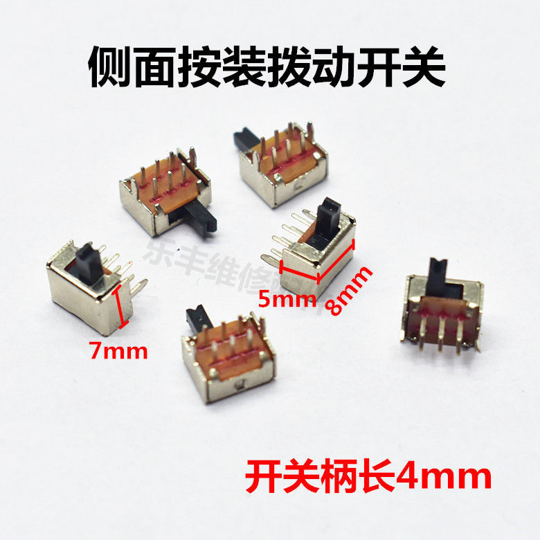 2档6脚小型拨动玩具电子拨动开关 dv devd电源启动开关