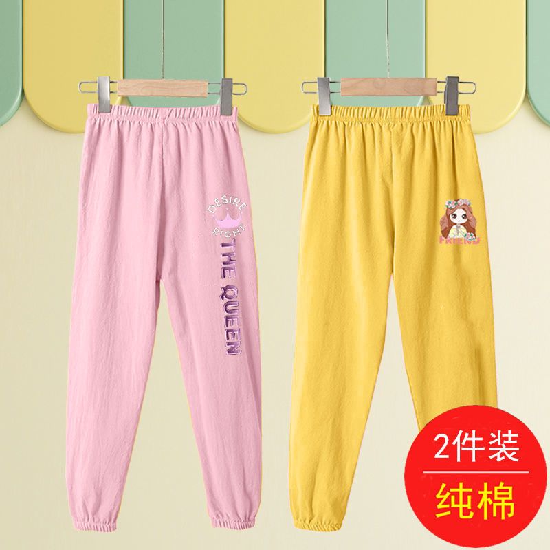 兒童燈籠褲純棉新款小女孩防蚊褲夏季薄款洋氣運動褲中大童休閒褲
