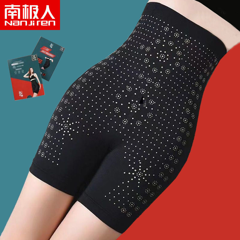 南極人石墨烯抗菌收腹內褲女高腰提臀塑身褲塑形束腰平角褲