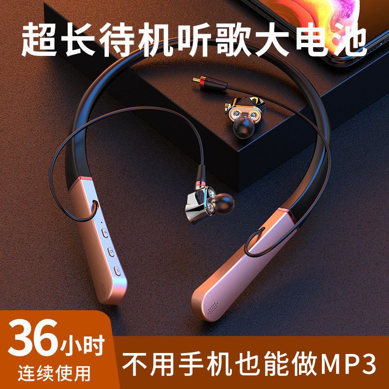 88855-韩国现代无线运动蓝牙耳机自带8G内存双动圈颈挂脖式苹果安卓通用-详情图