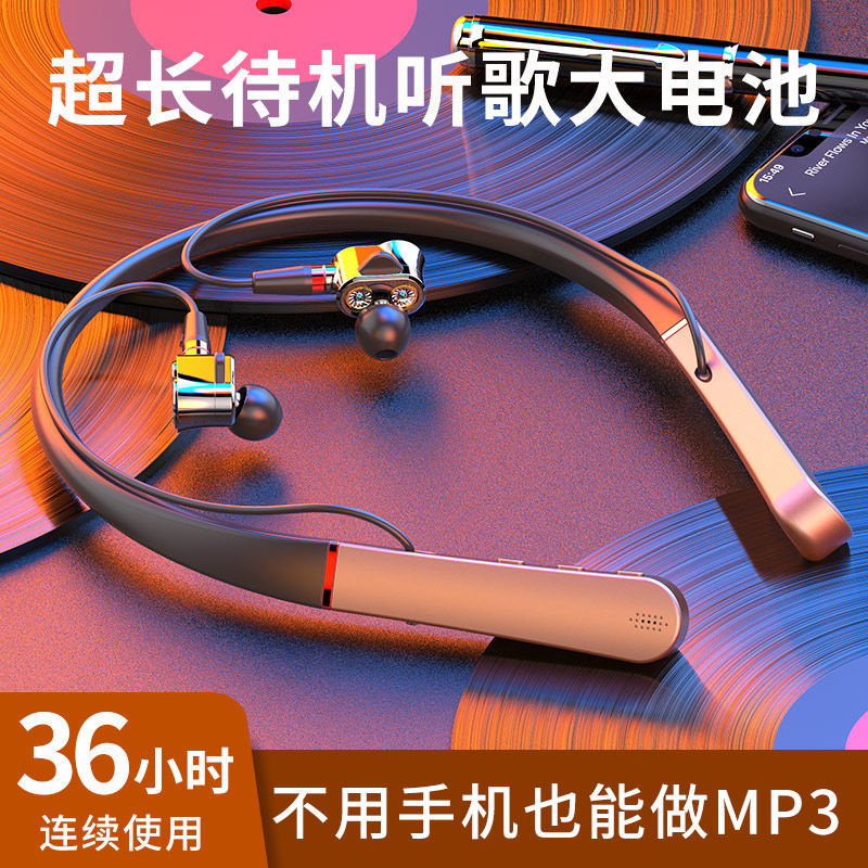 88855-韩国现代无线运动蓝牙耳机自带8G内存双动圈颈挂脖式苹果安卓通用-详情图