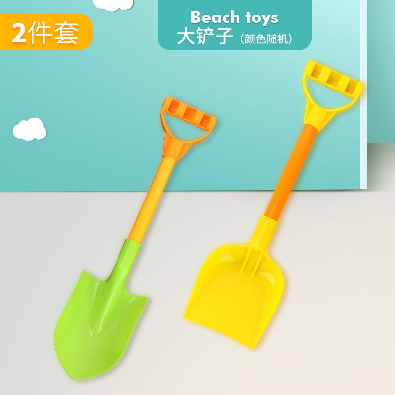 儿童沙滩戏水玩具车套装男女孩宝宝沙漏决明子铲子玩沙子挖沙工具