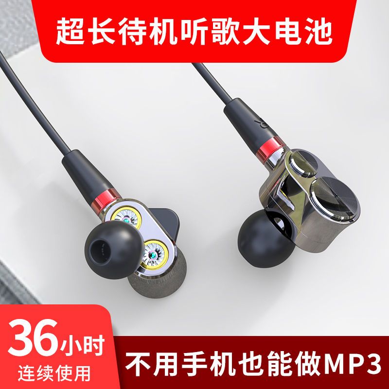 88855-韩国现代无线运动蓝牙耳机自带8G内存双动圈颈挂脖式苹果安卓通用-详情图