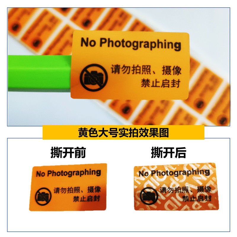 75681-手机摄像头贴纸防拍照镜头遮挡访客保密贴纸-详情图