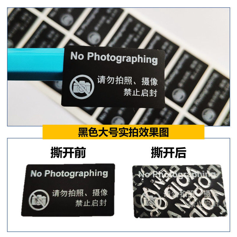 75681-手机摄像头贴纸防拍照镜头遮挡访客保密贴纸-详情图