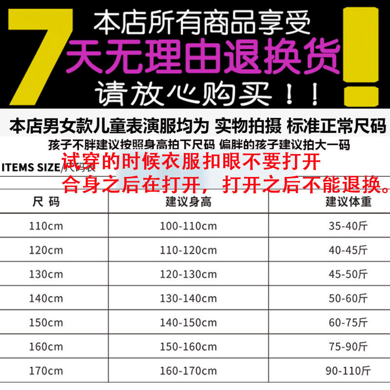 儿童礼服男童主持人花童学校演出服中大童长袖白衬衫黑色西裤套装