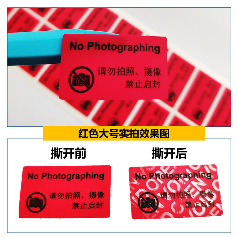75681-手机摄像头贴纸防拍照镜头遮挡访客保密贴纸-详情图