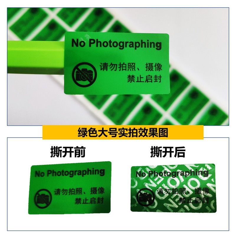 75681-手机摄像头贴纸防拍照镜头遮挡访客保密贴纸-详情图