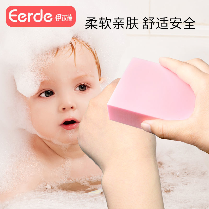 婴儿洗澡海绵儿童搓澡神器宝宝用品全套洗脸洗头刷沐浴搓泥棉擦