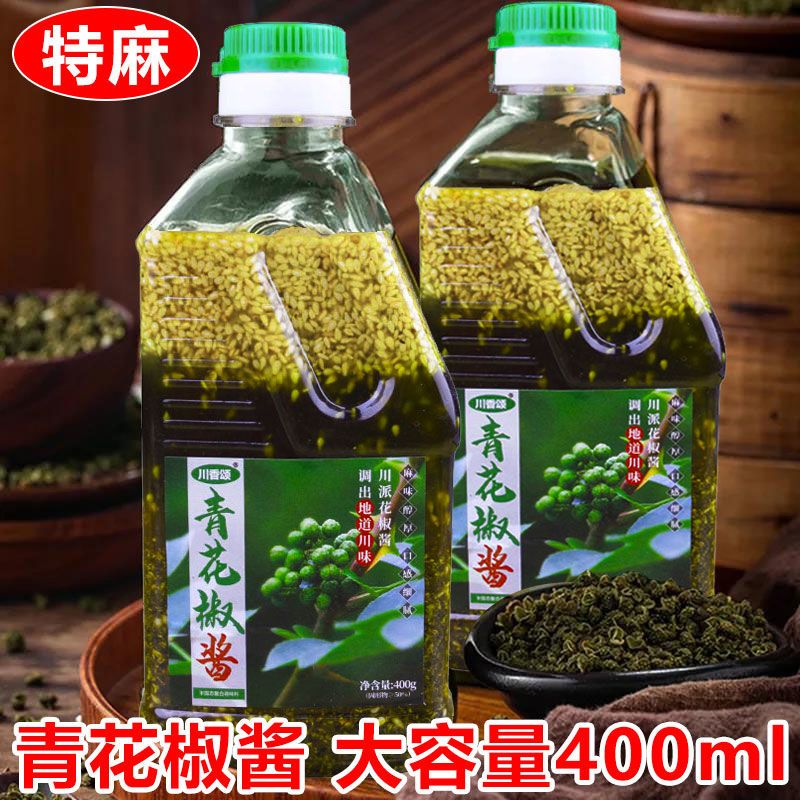 花椒酱特麻四川特产麻椒青花椒油火锅拌菜拌面麻辣烫调味酱料批发 虎窝拼