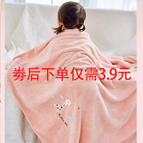 75853-新生婴儿儿浴巾比纯棉超柔吸水儿童洗澡巾宝宝浴巾春秋夏冬大毛巾-详情图