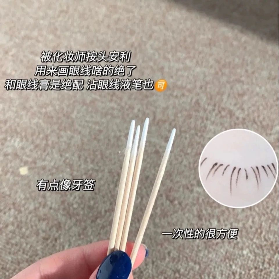 化妆专用棉签棒木棒棉签尖头小棉签极细棉签清洁棒半永久纹绣用品