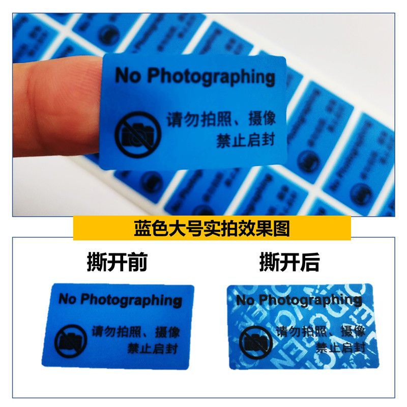 75681-手机摄像头贴纸防拍照镜头遮挡访客保密贴纸-详情图