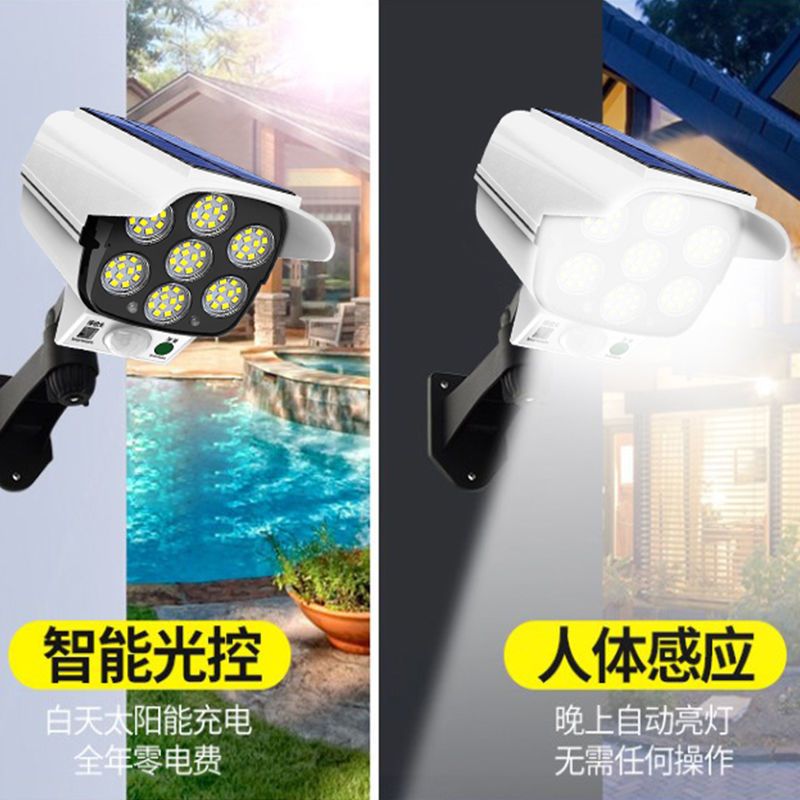 太阳能人体感应路灯庭院灯照明灯庭院灯仿真监控摄像头户外防水