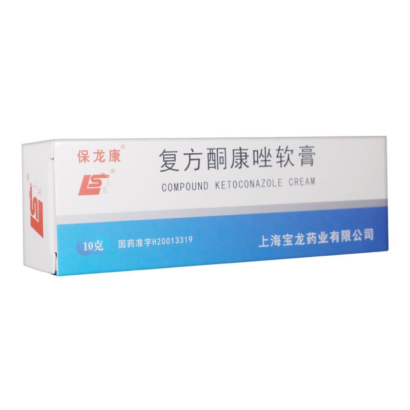 保龙康 复方酮康唑软膏 10g/瓶 用于体癣,手,足癣,股癣.