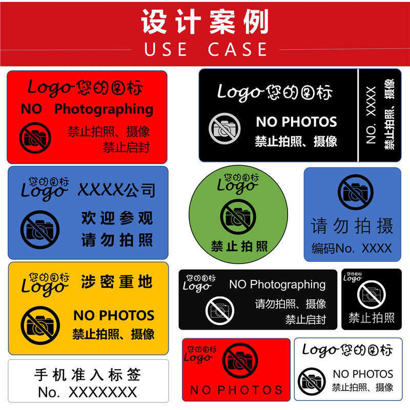 75681-手机摄像头贴纸防拍照镜头遮挡访客保密贴纸-详情图