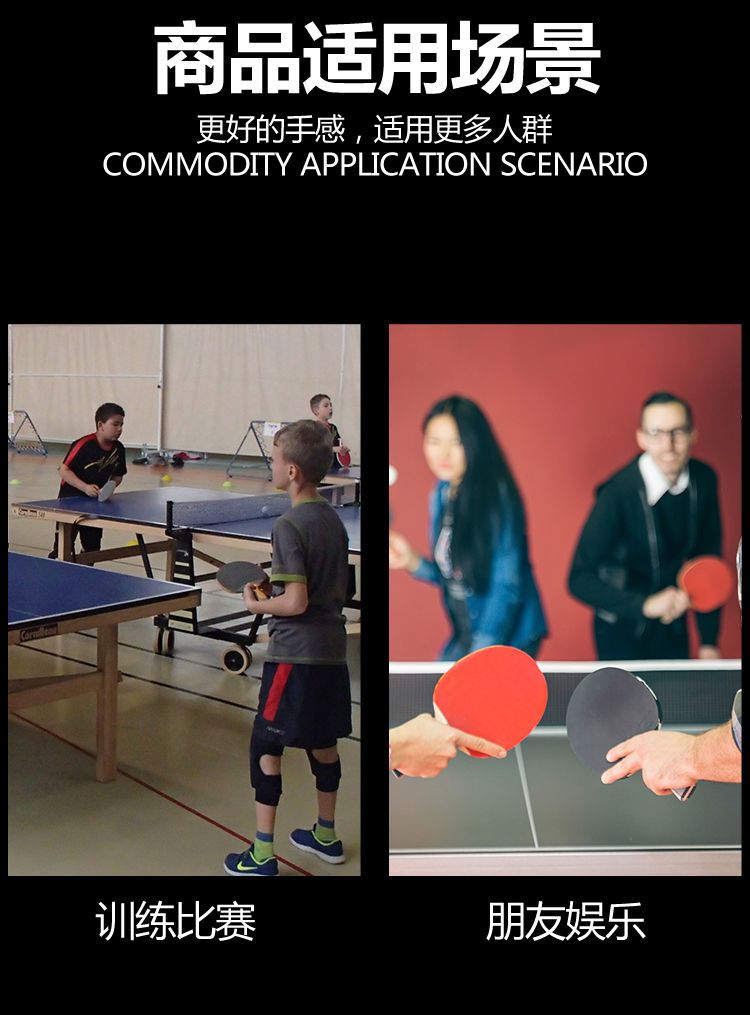 成人中小学生儿童训练比赛初学者乒乓球拍横拍直拍单双只乒乓球拍
