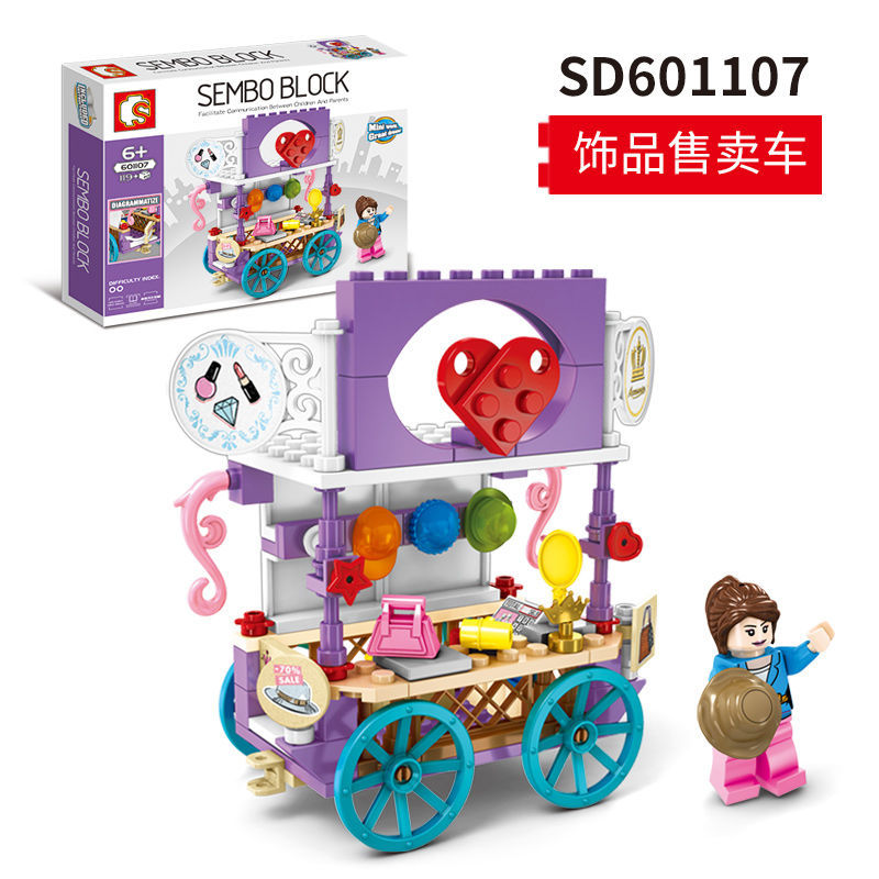 75915-森宝601101-08迷你街景移动售卖车外卖手推车益智小颗粒积木玩具-详情图