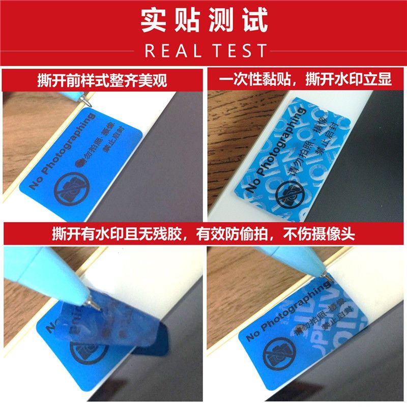 75681-手机摄像头贴纸防拍照镜头遮挡访客保密贴纸-详情图