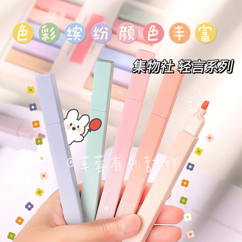 软头荧光笔集物社高颜值莫兰迪甜系淡色系学生粗重点标记笔套装