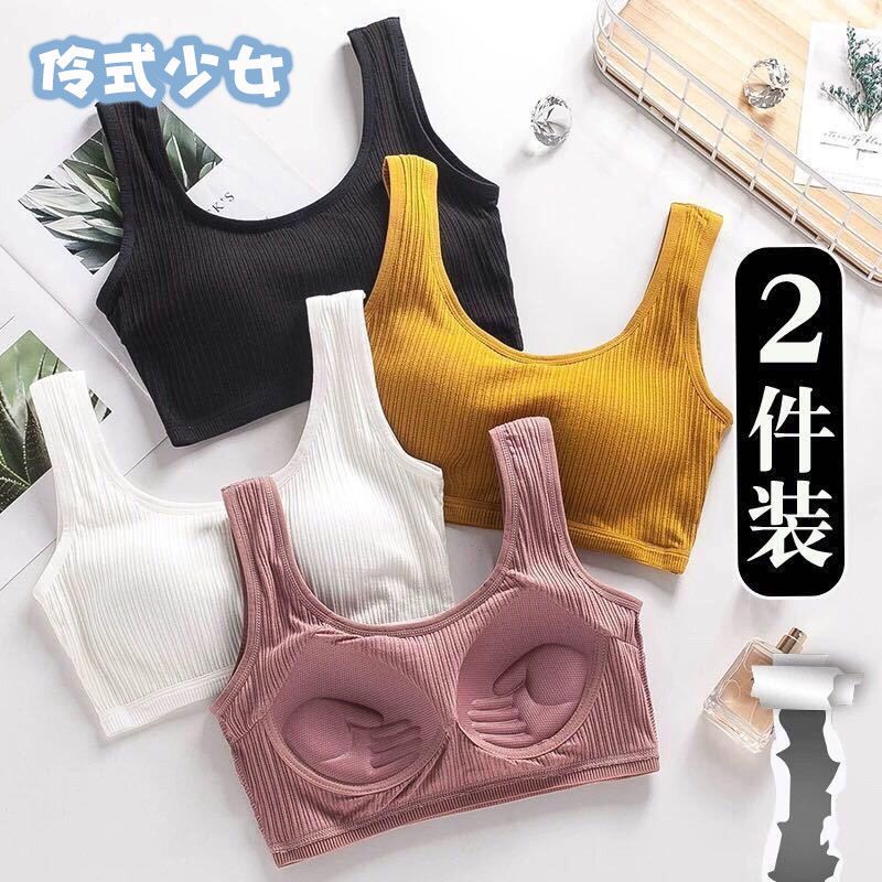 80-160 catties pure cotton no steel ring gathered bra student girl U-shaped beautiful back underwear wrapped chest tube top vest
