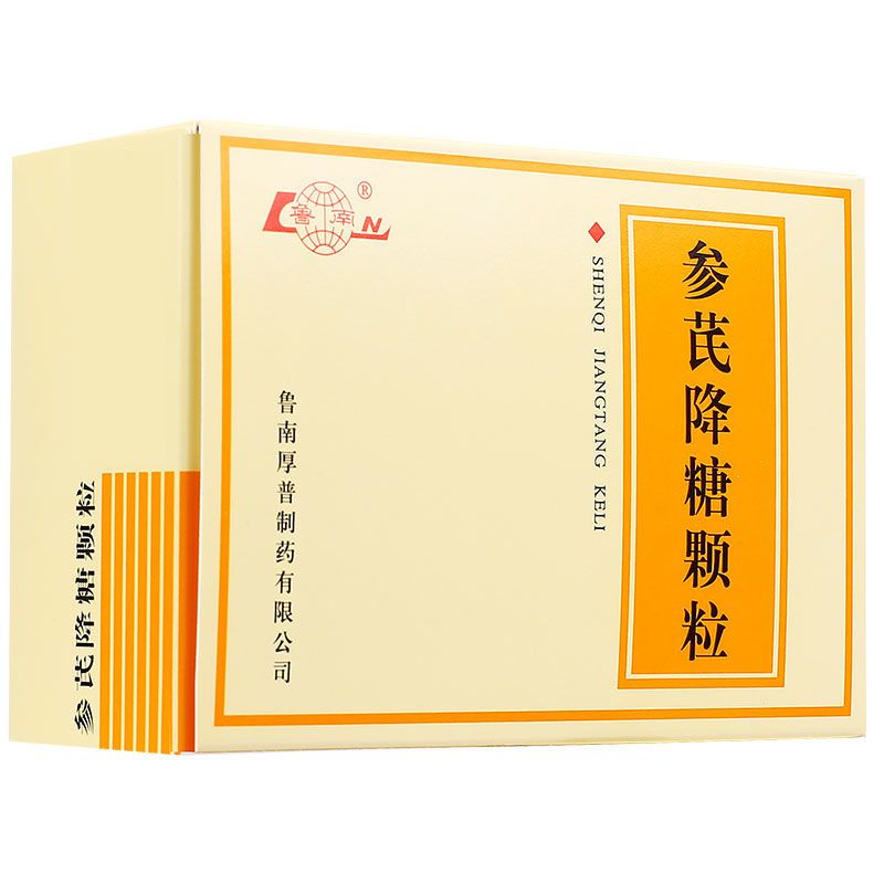 鲁南 参芪降糖颗粒 3g*10袋/盒 降血糖糖尿病消渴丸片舒益气糖康消灵