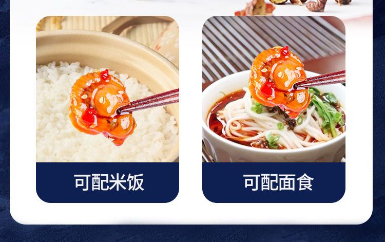 麻辣扇贝肉海鲜零食罐装网红小吃休闲食品熟食下饭菜