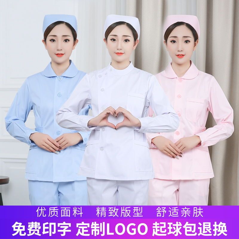 护士服女短款长袖白色冬款护士服分体套装短袖粉色蓝色护工工作服