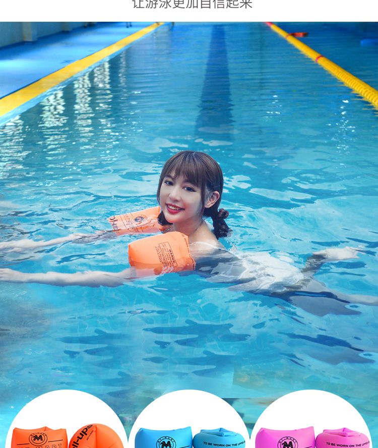 加厚成人充气水袖游泳手臂圈浮力圆水袖儿童游泳浮标PVC游艺用品