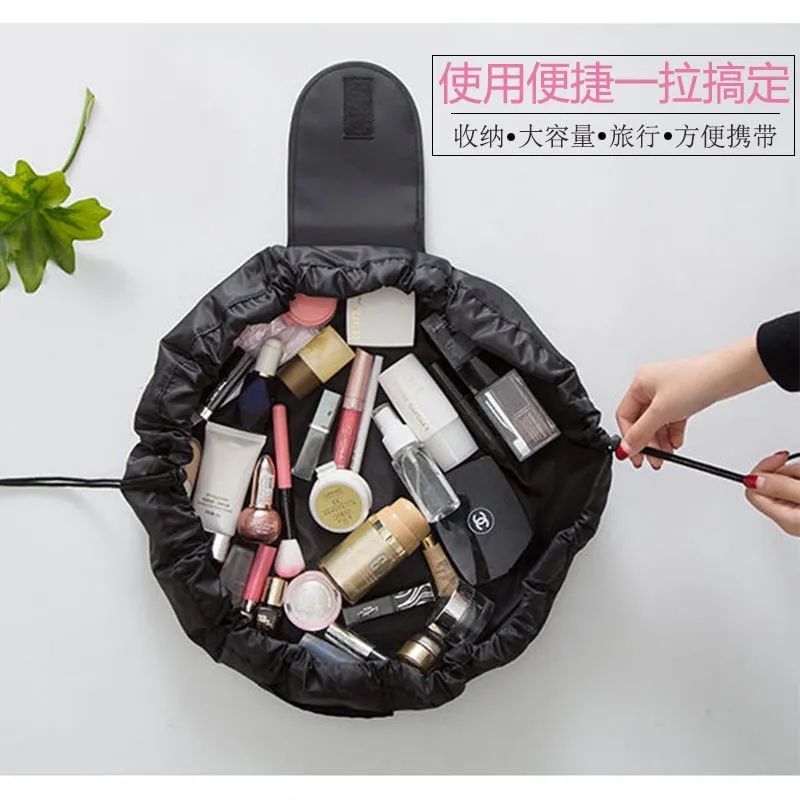 懶人化妝包抽繩化妝品收納包便攜外出隨身韓版學生大容量洗漱包