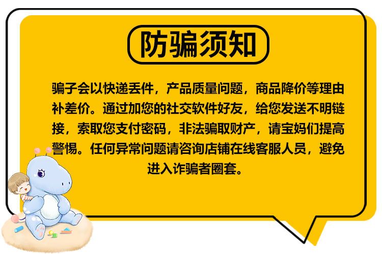 【夏季爆款】布班迪纸尿裤拉拉裤尿不湿超薄透气干爽男女宝宝通用