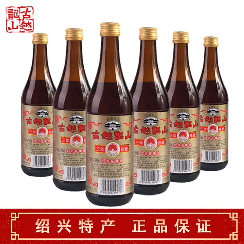 32566-古越龙山绍兴黄酒三年陈花雕酒500ml*6瓶装加饭酒料酒-详情图