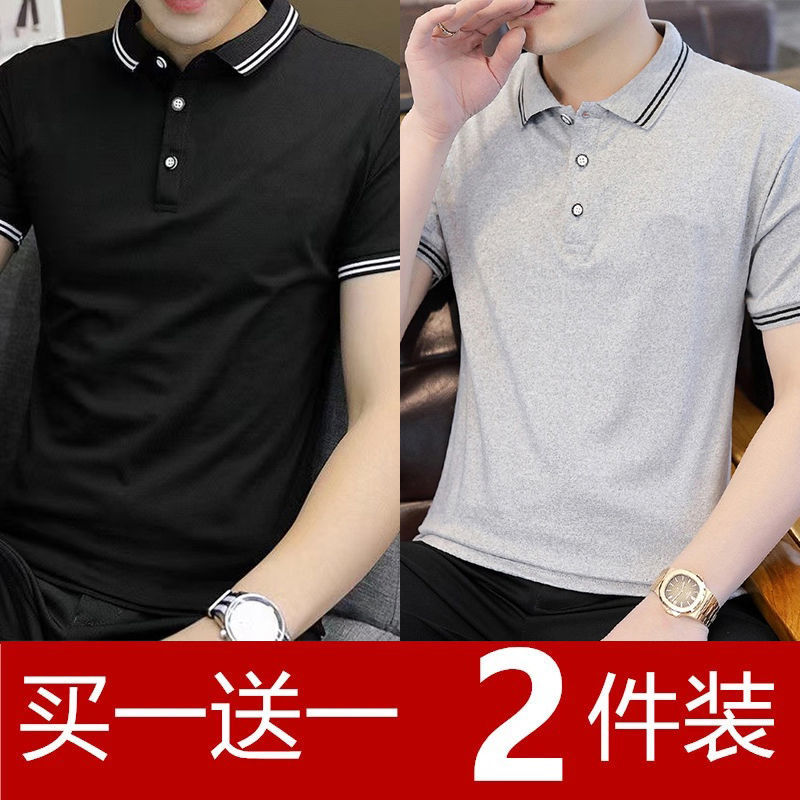 Youth men's short-sleeved POLO shirt new men's large size short T-teen half-sleeved t-shirt student POLO shirt