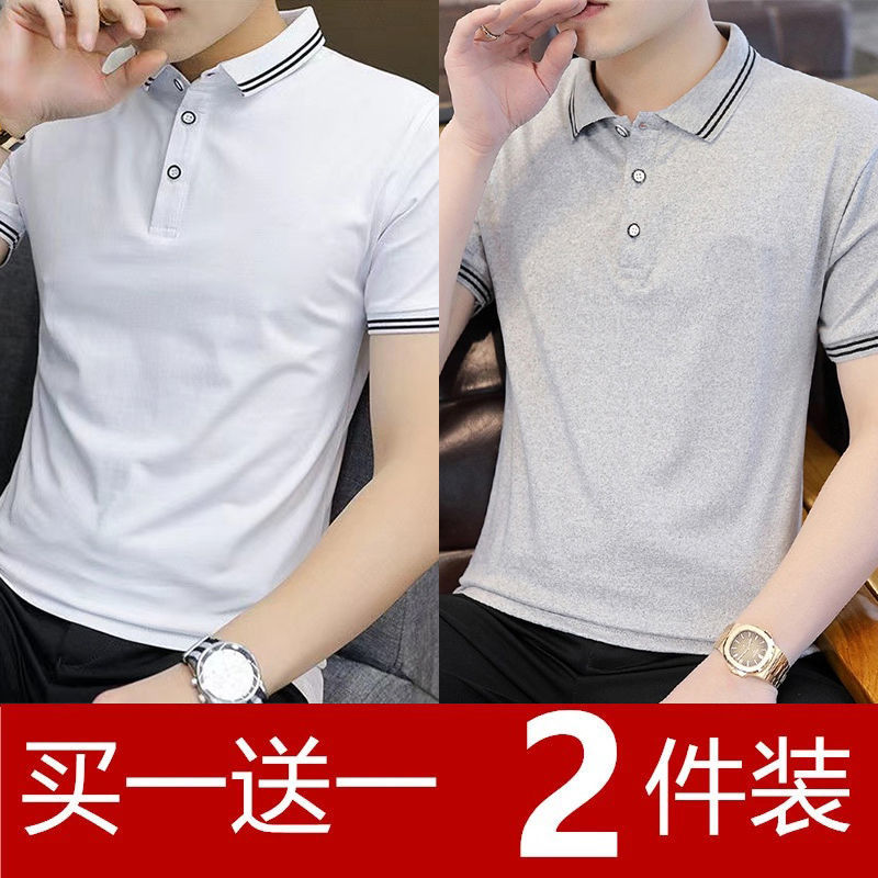 Youth men's short-sleeved POLO shirt new men's large size short T-teen half-sleeved t-shirt student POLO shirt