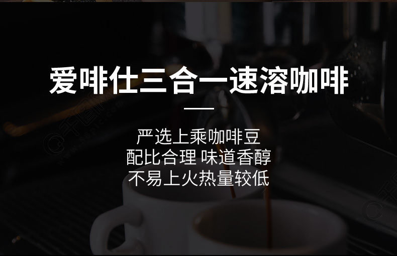  咖啡粉1000克大袋装三合一原味咖啡奶茶店咖啡机自助咖啡原料批发