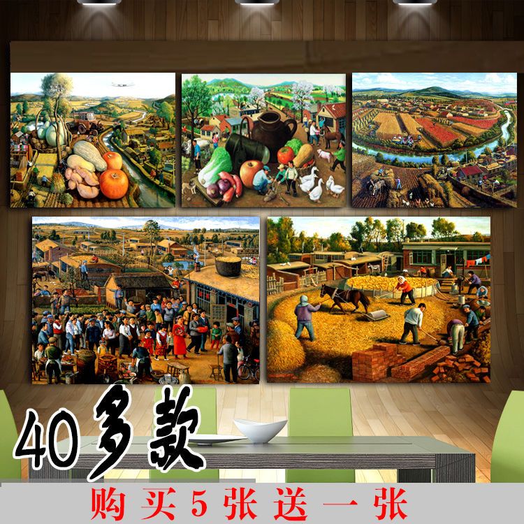 北方农村田园农民丰收复古东北烧烤火锅店民俗农家乐饭店 装饰画