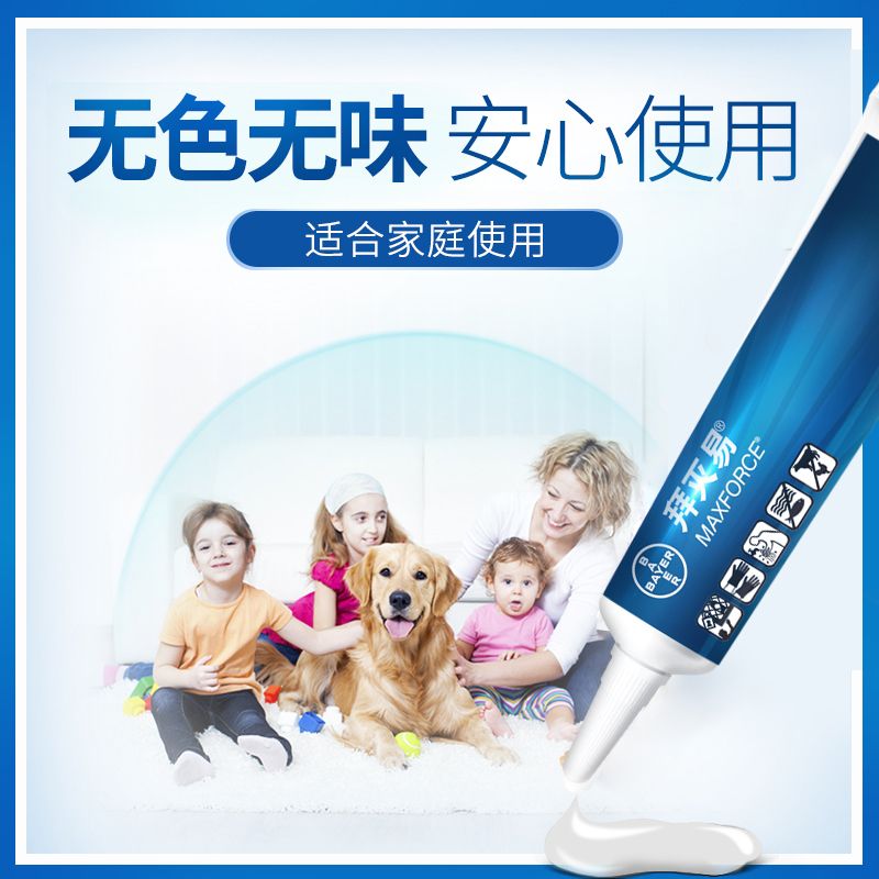 88603-德国拜耳厨房家用杀蚂蚁强效药家用一窝端室内杀红黑黄灭蚁清神器-详情图