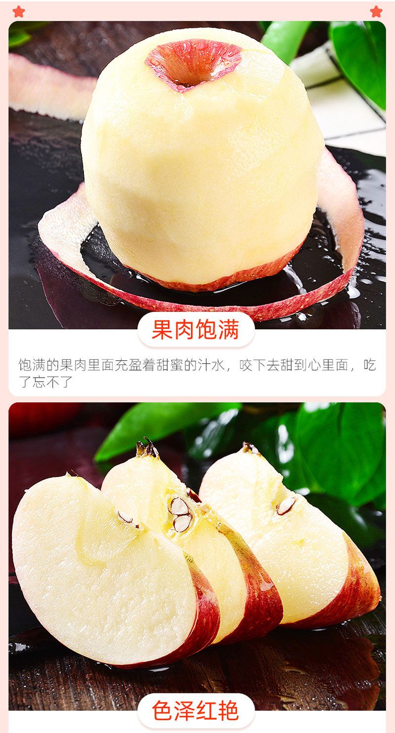 【脆甜】陕西正宗洛川苹果红富士当季新鲜水果脆甜冰糖心苹果