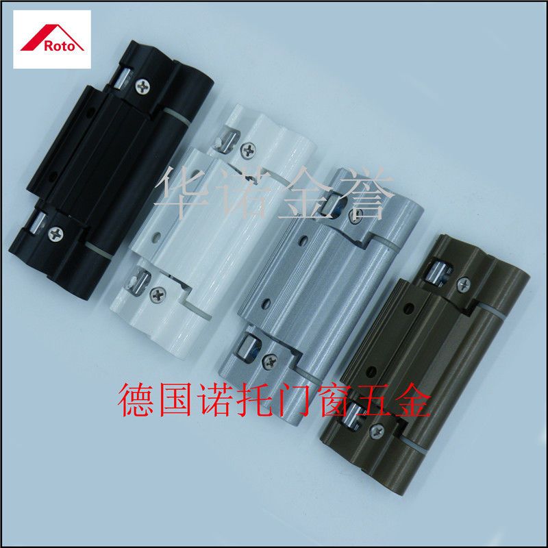 假一罚十德国诺托门窗五金件roto 断桥铝门中转轴 门中合页【2月17