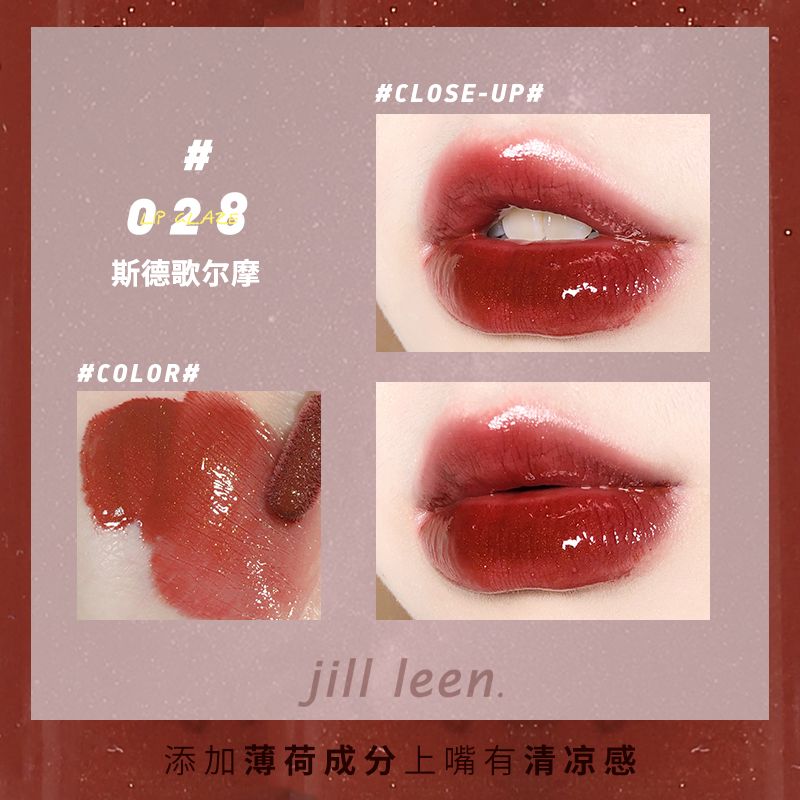 JILL LEEN炫色镜面水光唇釉9色平价女学生水润透亮唇蜜易涂抹口红