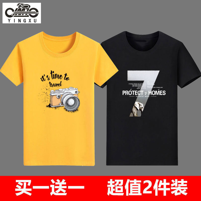 夏季短袖t恤男裝潮牌韓版潮流衣服寬鬆ins新款學生半袖體恤衫上衣