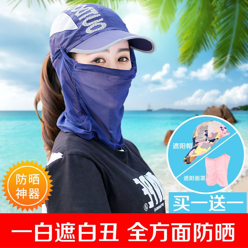 户外防晒紫外线面罩女自行车骑行头套遮脸护颈口罩遮阳钓鱼帽子男